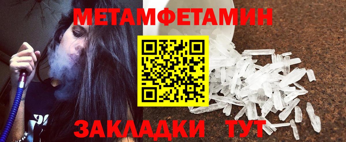 мега зеркало  Вход с VPN  Amphetamine  Ялта  Amphetamine 98% 