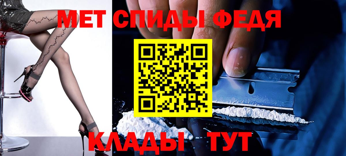 Амфетамин VHQ Ялта
