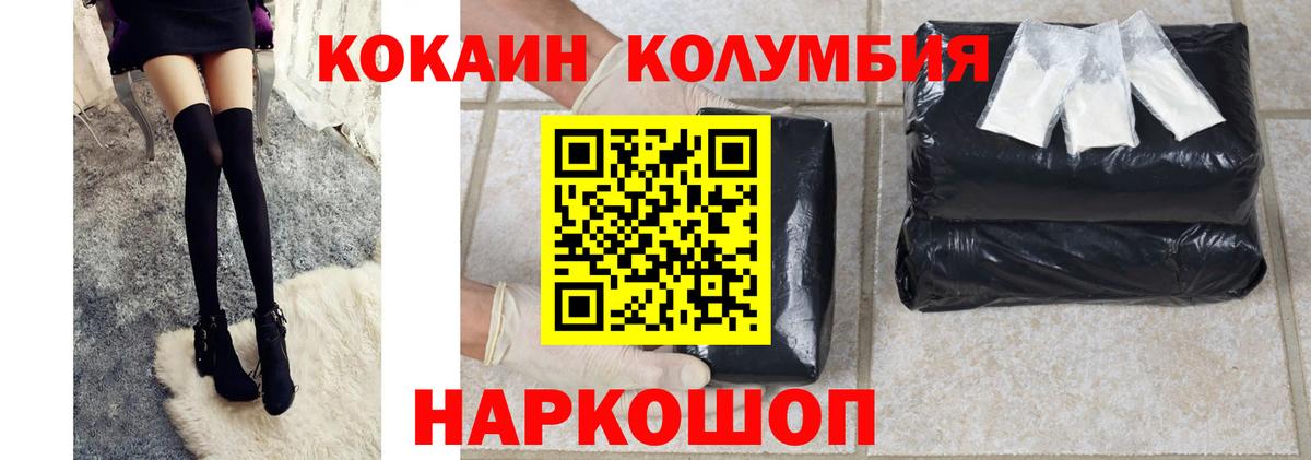 Cocaine 98% Ялта
