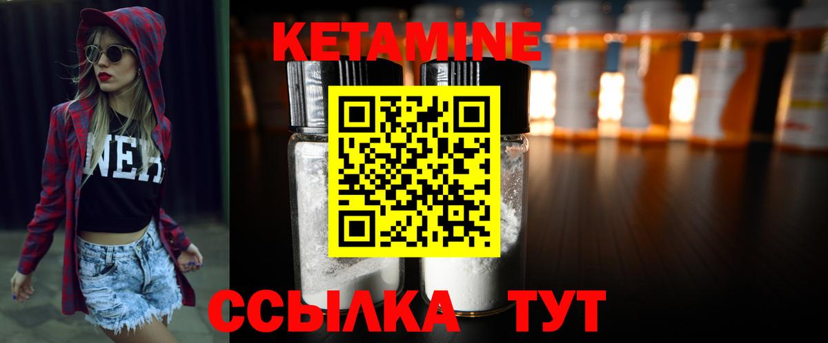 Мефедрон кристаллы  Бошки Шишки  Вход с VPN  Ялта  Гашиш 