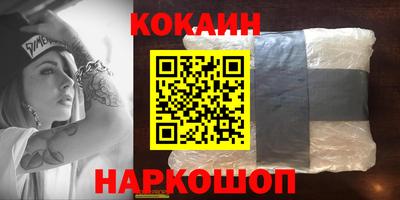 прущая мука Кумертау