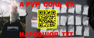прущая мука Кумертау