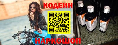 ALPHA PVP Кунгур