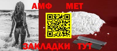 ALPHA PVP Кунгур