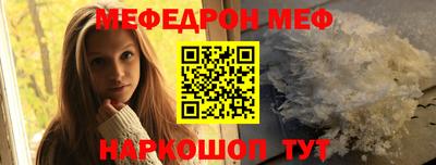 ALPHA PVP Кунгур