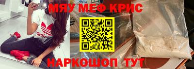 ALPHA PVP Кунгур