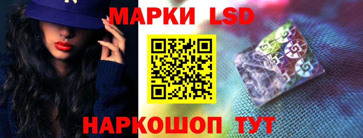 Ялта  Лсд 25 экстази кислота  Лсд 25 экстази ecstasy  Вход с VPN 