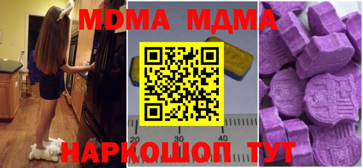 Гашиш Ялта