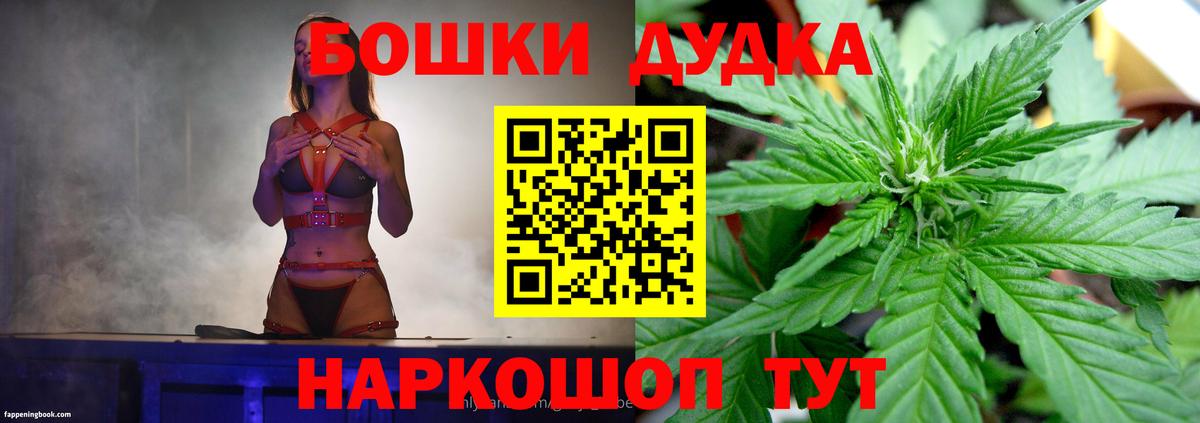 Бошки марихуана конопля  Вход с VPN  Ялта  Бошки марихуана марихуана 